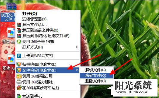 Windows7文件无法删除怎么办(5)