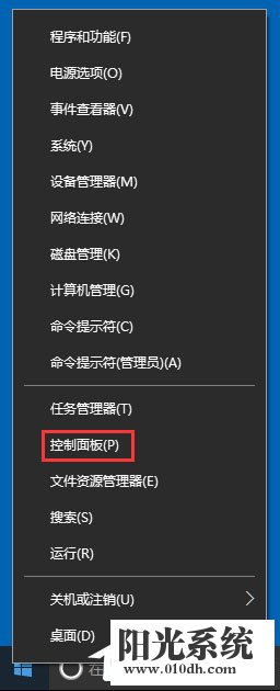 Win10调整分辨率和显示大小的具体方法(5)