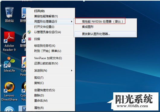 Win10玩LOL FPS不稳定怎么解决(3)