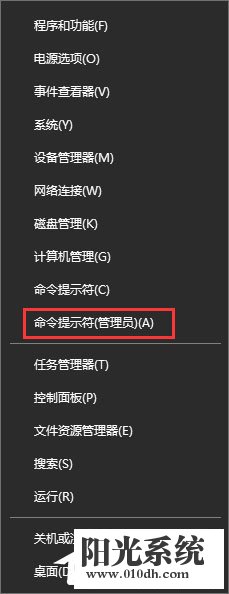 Win10登录不上dota2提示“无法与任何服务器建立连接”怎么办