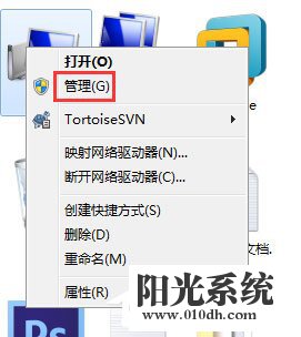 Win7安全警报怎么关闭 Win7关闭安全警报的方法