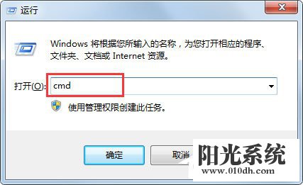 Win7如何恢复注册表  Win7恢复注册表的方法