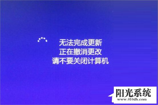 Win7自动更新失败怎么办