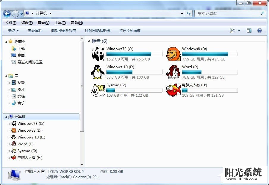 Win7不显示移动硬盘怎么办