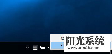 Win10无线适配器或访问点有问题怎么办