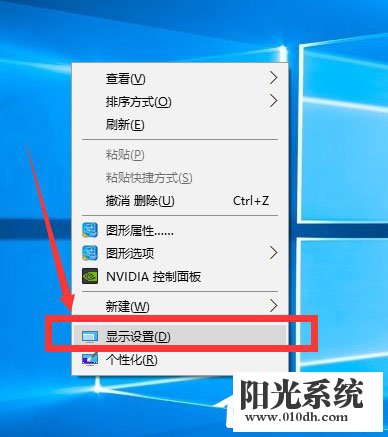 Win10调整分辨率和显示大小的具体方法