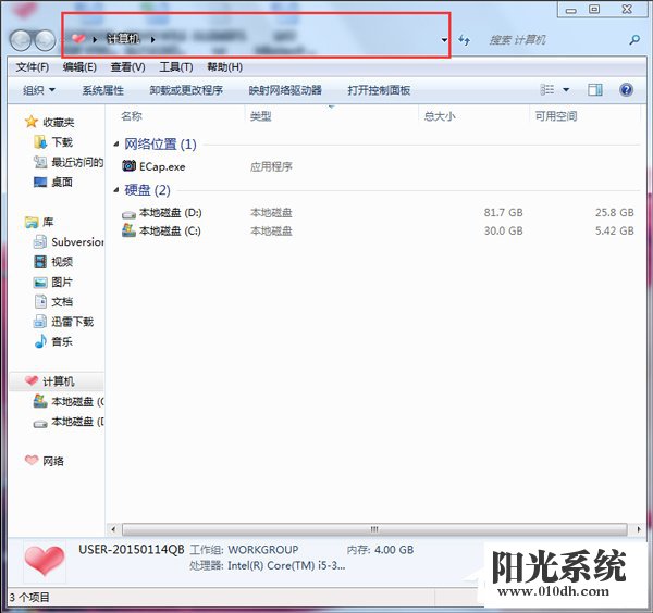 Win7打开任务管理器命令的方法(9)