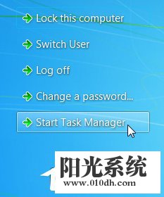 Win7打开任务管理器命令的方法(2)