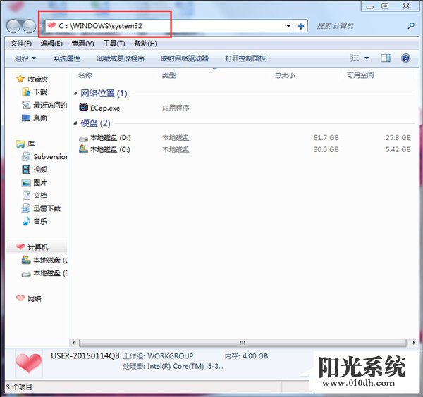 Win7打开任务管理器命令的方法(10)