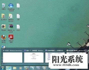 Win7窗口切换快捷键的方法(2)