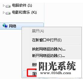 Win7本地连接连不上怎么办