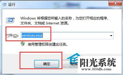 如何解决Win7应用程序无法启动并行配置不正确的问题