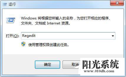 Win7浏览网页时提示“是否停止运行此脚本”怎么解决