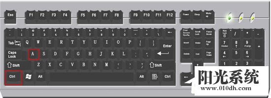 电脑文字全选快捷键是什么