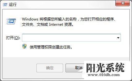 Windows7专业版系统永久激活的方法(2)