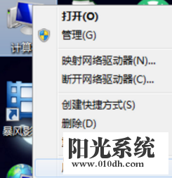 Win7系统显示未激活怎么办 Win7激活的两种方法