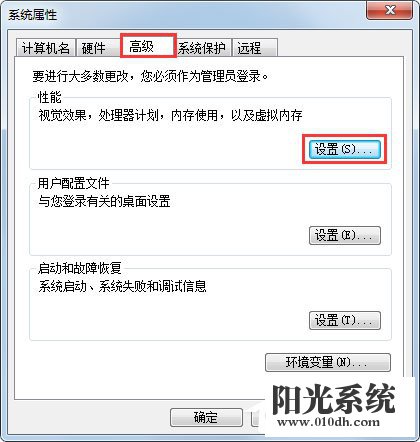 Win7提示“显示器驱动程序已停止响应并且已成功恢复”怎么办(2)