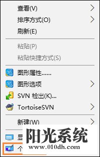 Win10怎么修改分辨率 Win10分辨率设置方法