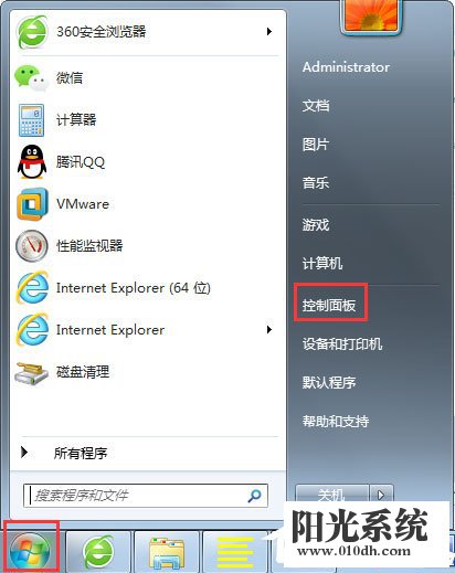 Win7刷新率怎么调 Win7屏幕刷新率设置方法