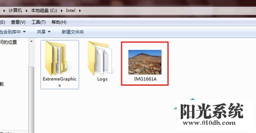 Win7系统怎么更改文件类型