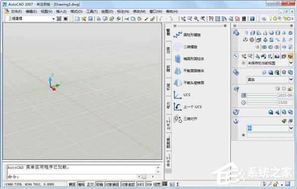 AutoCAD2007序列号有哪些？AutoCAD2007注册激活教程