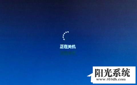 Win7系统不能关机怎么办 Win7系统不能关机的解决方法