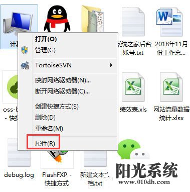 Win7提示“显示器驱动程序已停止响应并且已成功恢复”怎么办