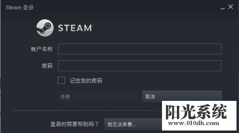 steam错误代码-101 解决steam错误代码-101的方法(8)