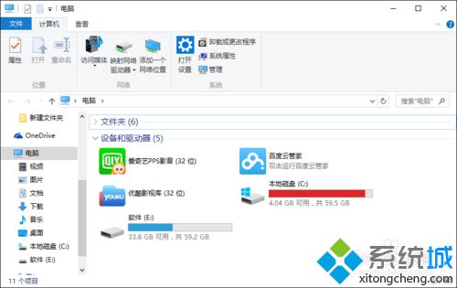 win10怎么修改文件扩展名 win10更改文件后缀名方法