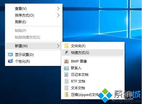 win10一键快速锁屏快捷键的两种使用方法