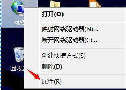 win7组建无线局域网的详细步骤