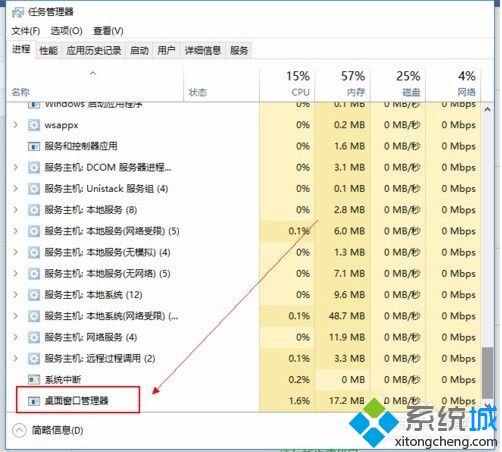 win10开始菜单打不开的五种解决方法