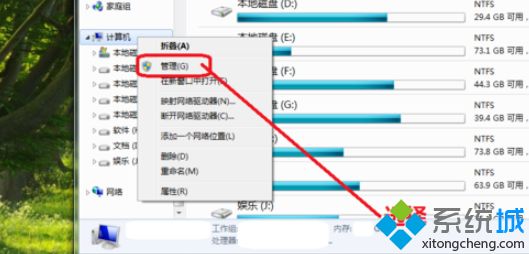 为什么c盘扩展卷灰色 win7系统c盘扩展卷灰色如何解决