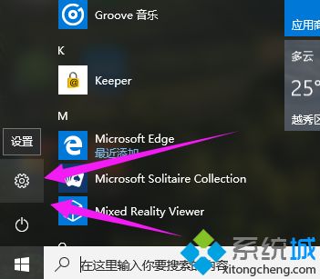 2019全新Win10专业版激活密钥大全（免费版）