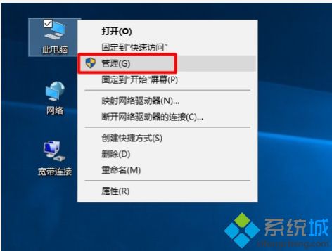 亲手教你打开win10设备管理器 win10打开设备管理器的四种方法