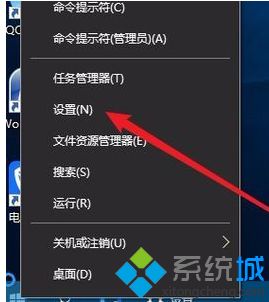 w10如何设置默认输入法 教你w10设置默认输入法的方法步骤