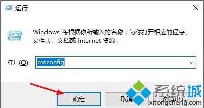 win10按f8无法进入安全模式怎么回事 一招简单进入win10安全模式的方法