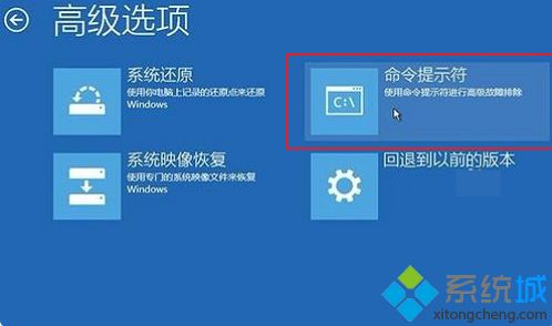 win10修复引导工具怎么用 老司机教你使用win10修复引导工具