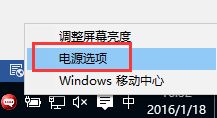 win10系统点击关机就自动重启怎么解决