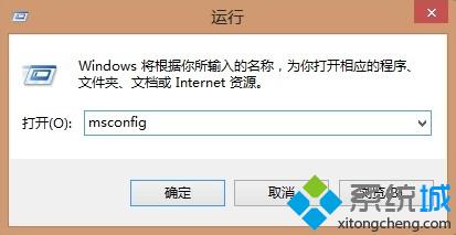 win7如何提高开机速度实现8秒内完成开机