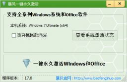 win10专业版密钥2018 win10专业版激活码 win10专业版产品密钥