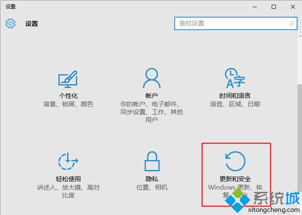 win10怎么还原win7 win10系统还原到win7步骤