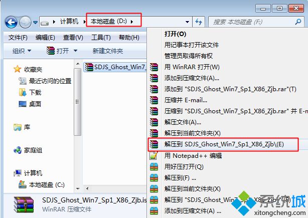 xp怎么升级到win7 xp升级win7教程