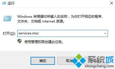 win10系统更新卡住不动如何处理 解决win10系统更新卡住不动的办法