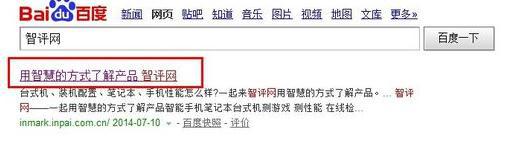win7系统如何在线检测电脑配置 win7检测电脑配置的方法