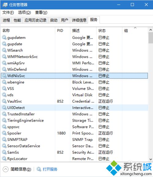 windows10系统下有线(以太网)无法识别的解决方案