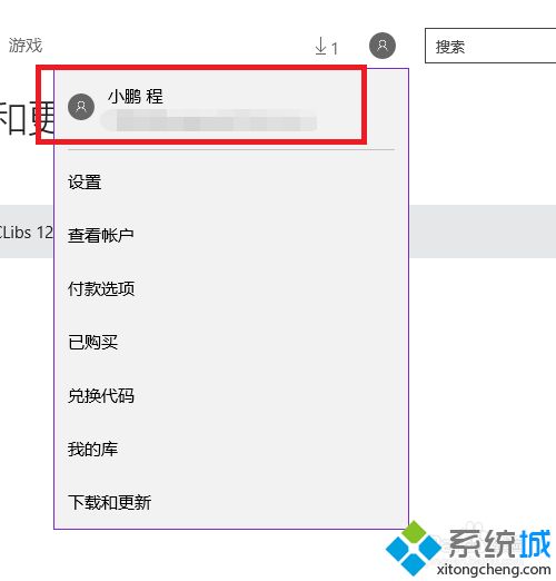 win10应用商店无法下载软件怎么回事 win10应用商店无法下载软件的解决方法