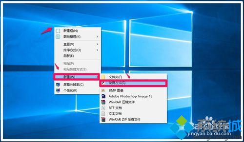 Win10桌面快捷方式图标消失了怎么办 Win10恢复桌面快捷方式图标的方法