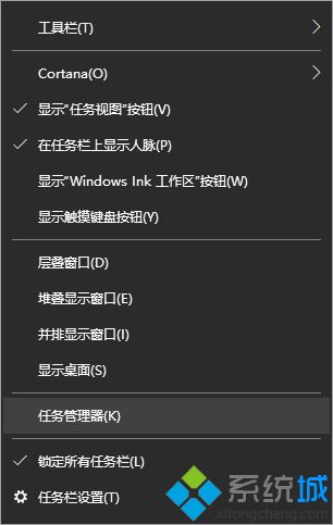 win10系统安装软件显示“系统资源不足 无法完成请求的服务”的解决方法