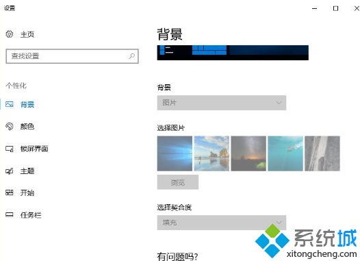 Win10系统激活与不激活有什么区别 激活Win10系统的方法步骤